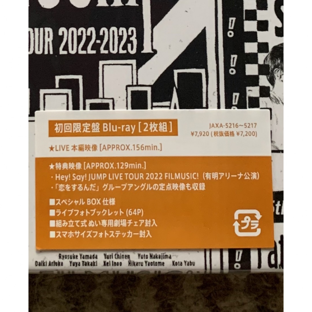 Hey! Say! JUMP   Hey!Say!JUMP th Anniversary LIVE TOURの通販 by