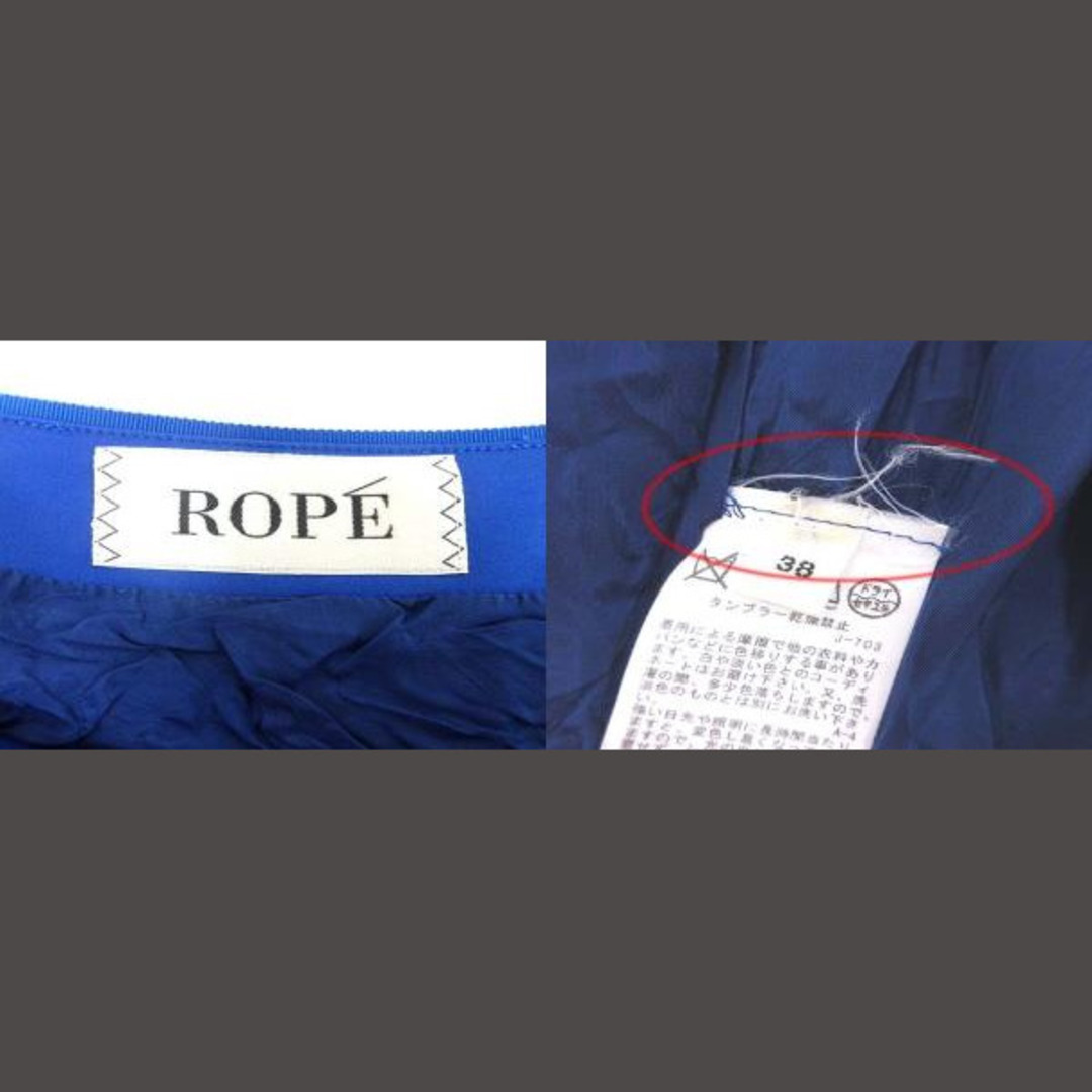 ROPE’(ロペ)のロペ ROPE フレアスカート ひざ丈 38 青 ブルー /YK レディースのスカート(ひざ丈スカート)の商品写真