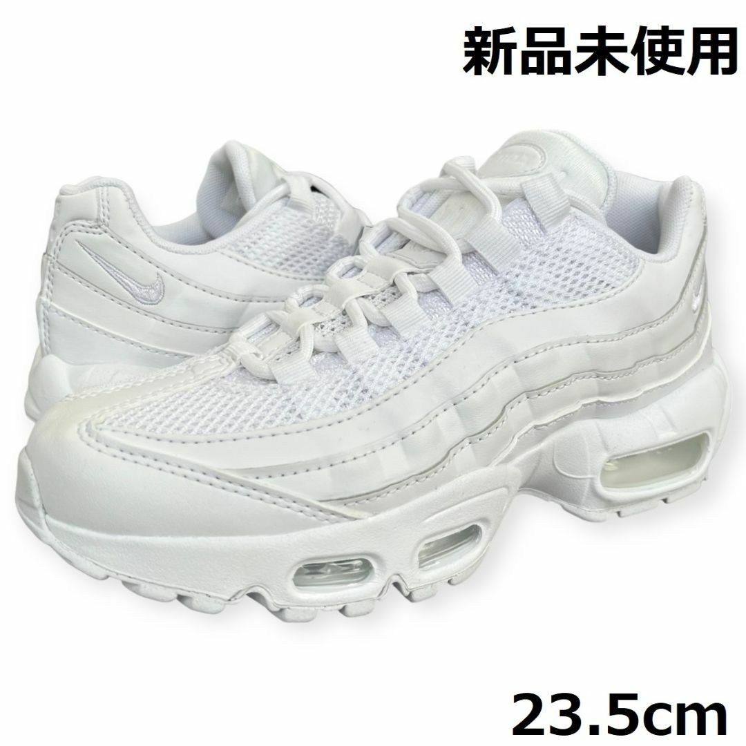 AIR MAX 95 白　新品、未使用　エア マックス