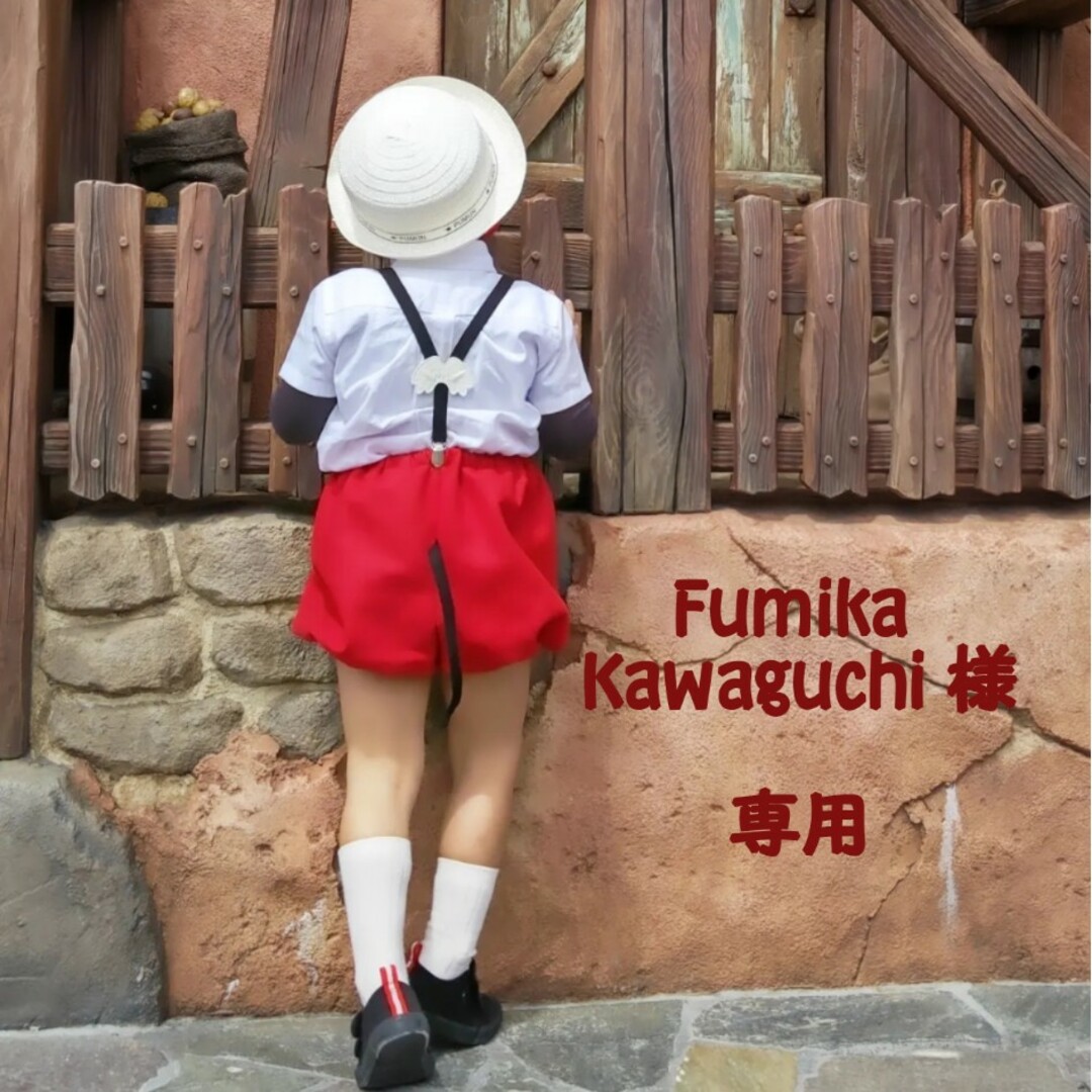 Fumika Kawaguchi 様 専用.+*:゜+。.☆ キッズ/ベビー/マタニティのキッズ服男の子用(90cm~)(パンツ/スパッツ)の商品写真