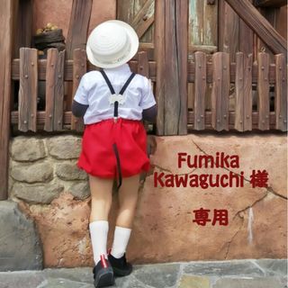 Fumika Kawaguchi 様 専用.+*:゜+。.☆(パンツ/スパッツ)