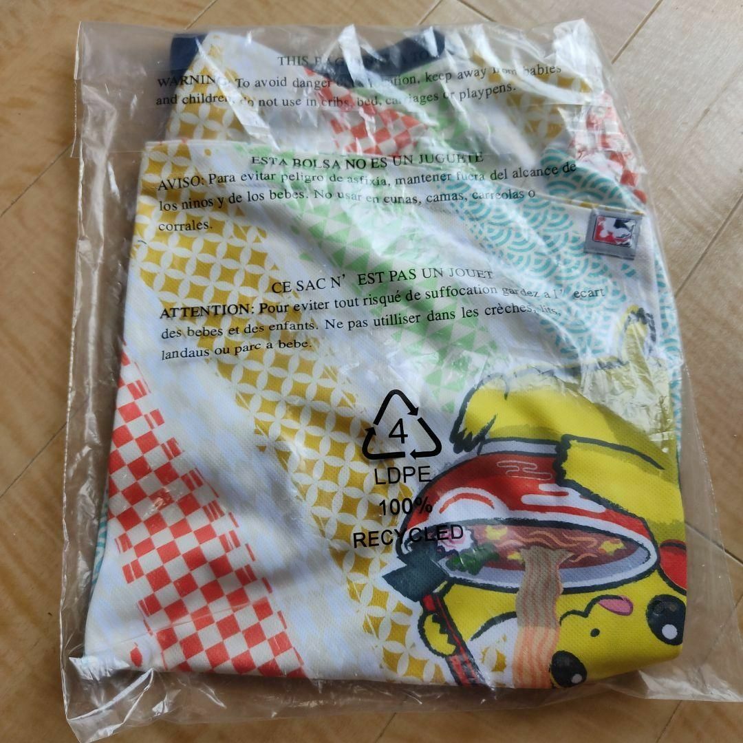 ポケモン - ポケモンWCS横浜2023 ジャージ ユース Mサイズの通販 by