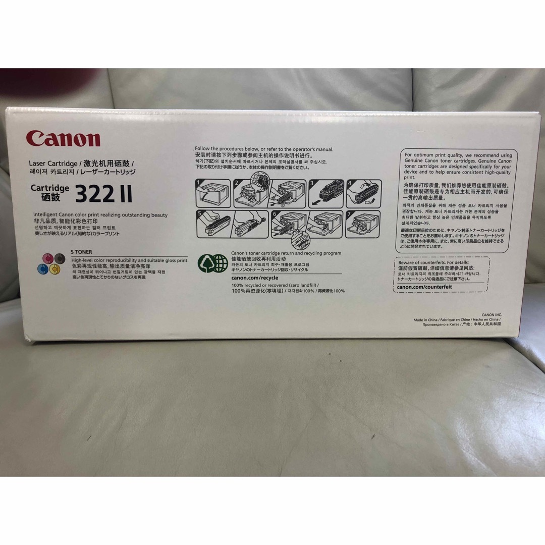 Canon Canon トナーカートリッジ CRG-3222YELの通販 by