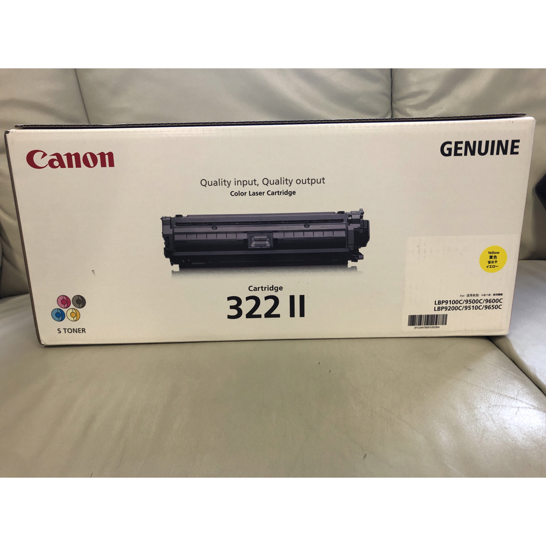 Canon Canon トナーカートリッジ CRG-3222YELの通販 by