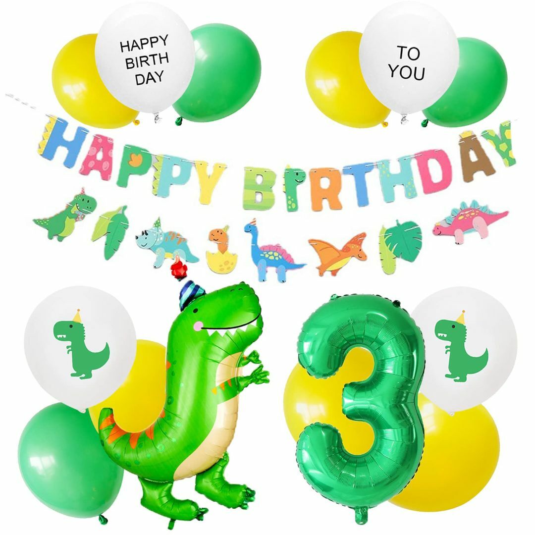恐竜 バルーン 誕生日 飾り