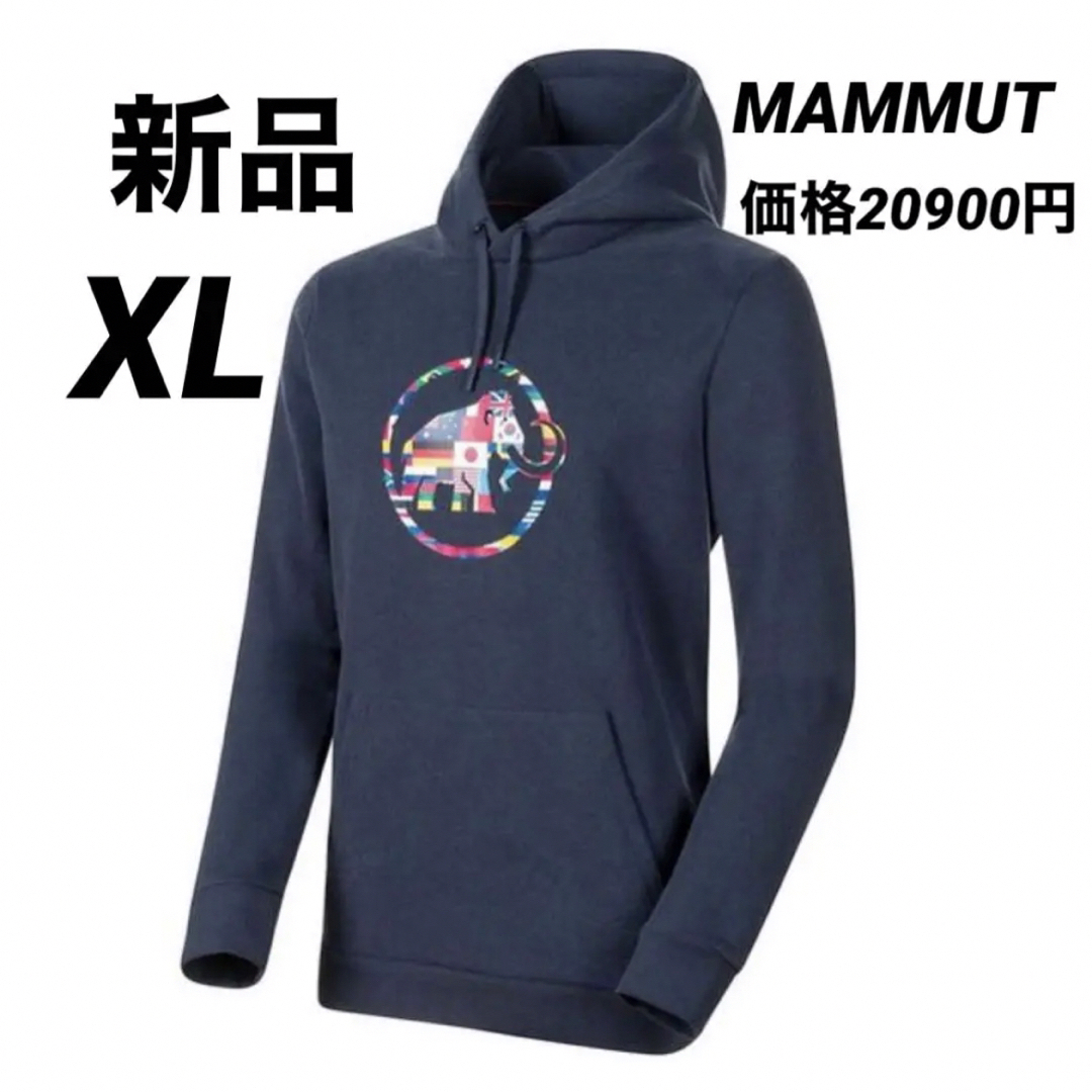 Mammut(マムート)の希少サイズ　マムート　パーカー　ネイションズエムエルフーディメン  XL 紺色 メンズのトップス(パーカー)の商品写真