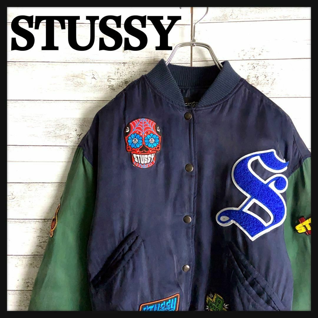 STUSSY - 7925【即完売モデル】ステューシー☆ビッグロゴ切り替え