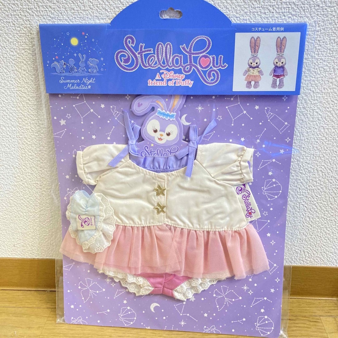 ディズニー ぬいぐるみコスチューム ステラルー サマーナイトメロディ ディズニー ぬいぐるみコスチューム ステラルー サマーナイトメロディ