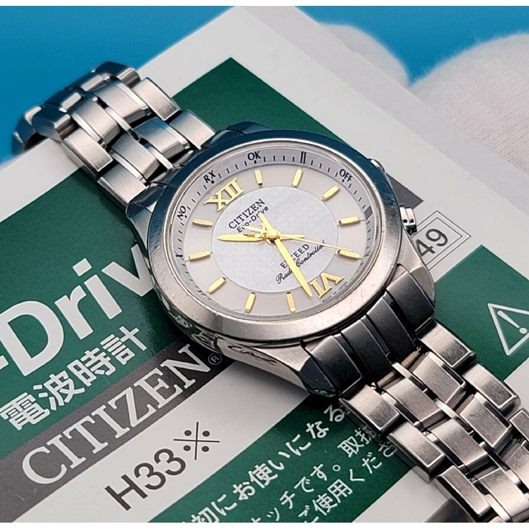 CITIZEN - ※※訳有り※※【中古】シチズンH330-T010008電波ソーラー二次