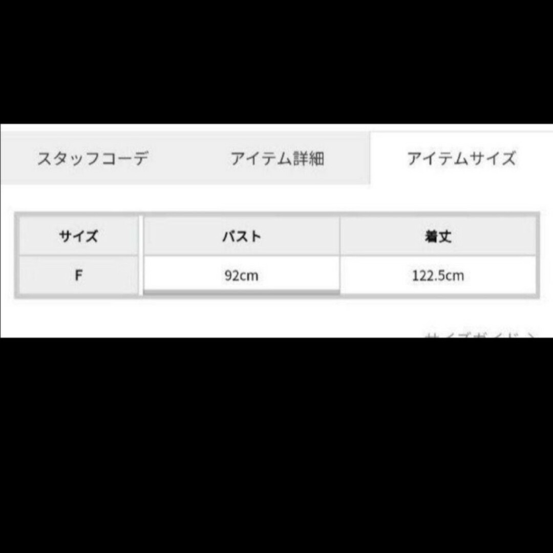 ダズリンロングトレンチベストジレブラック Fサイズ