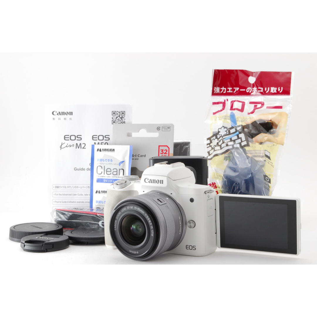 Canon - ショット小、状態◎、付属品充実の大満足セット❤️EOS KISS