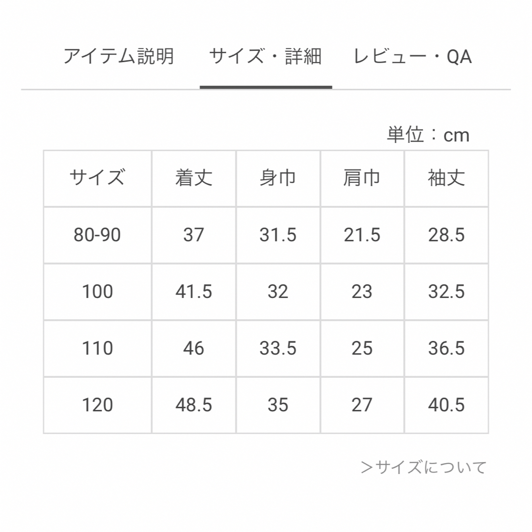 sense of wonder(センスオブワンダー)の【タグ付き、未使用】　センスオブワンダー　ストロベリーシーフ　ブラウス キッズ/ベビー/マタニティのキッズ服女の子用(90cm~)(ブラウス)の商品写真