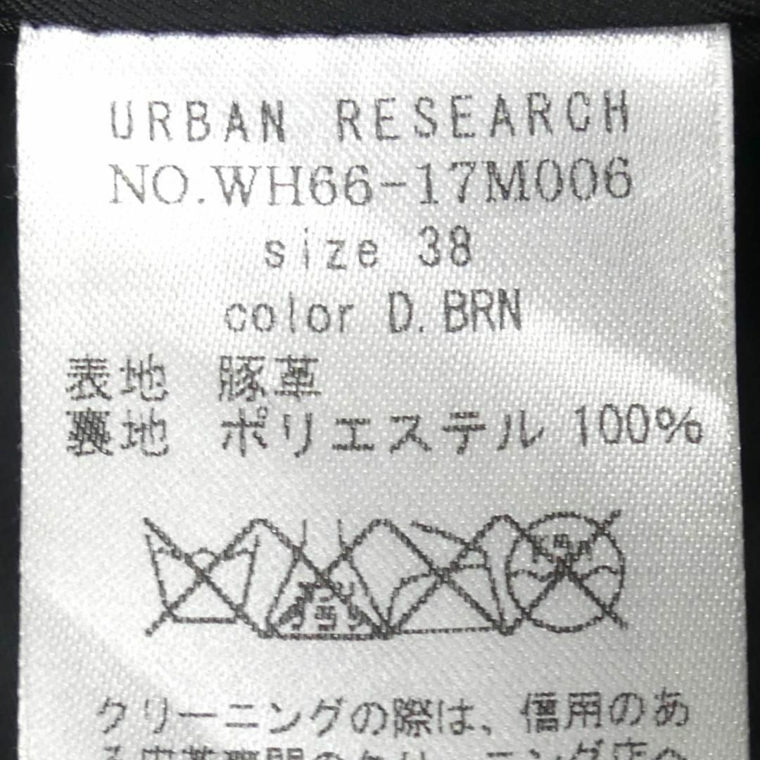 URBAN RESEARCH(アーバンリサーチ)のライダースジャケット 本革 ダブル アーバンリサーチ M メンズ 黒TY2590 メンズのジャケット/アウター(ライダースジャケット)の商品写真