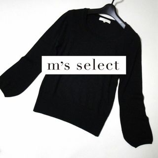 エムプルミエ(M-premier)の【送料込】◆m’s select◆ブラック ラウンドネック 長袖 ニット(ニット/セーター)