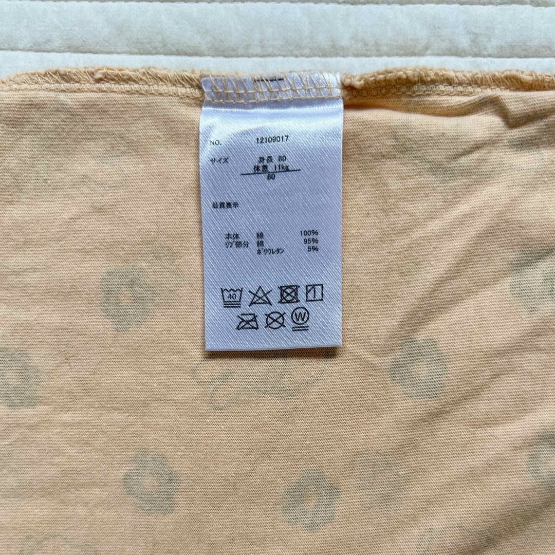 バースデイ(バースデイ)の80  ミッフィー　Tシャツ キッズ/ベビー/マタニティのベビー服(~85cm)(Ｔシャツ)の商品写真