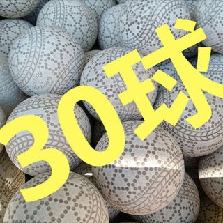 送料無料 野球 バッティングセンター使用済み軟式野球ボール中古30球(ボール)