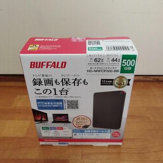 バッファロー HD-NRPCF500-BB USB3.0 ポータブルHDD