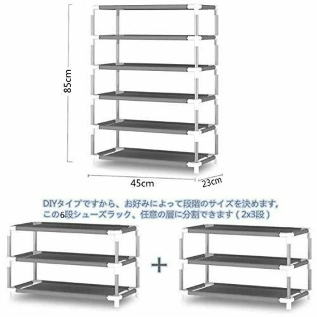 - シューズラック 6段 靴棚 組み立て式 靴収納 省スペース ( 管139n メンズの靴/シューズ(デッキシューズ)の商品写真