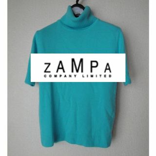 ザンパ(zampa)の【送料込】◆ZAMPA◆ アクア カラー 半袖 タートル ニット(ニット/セーター)