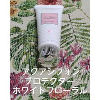 ジルスチュアート(JILLSTUART)のジルスチュアート アクアシフォンプロテクター ホワイトフローラルの香り(日焼け止め/サンオイル)