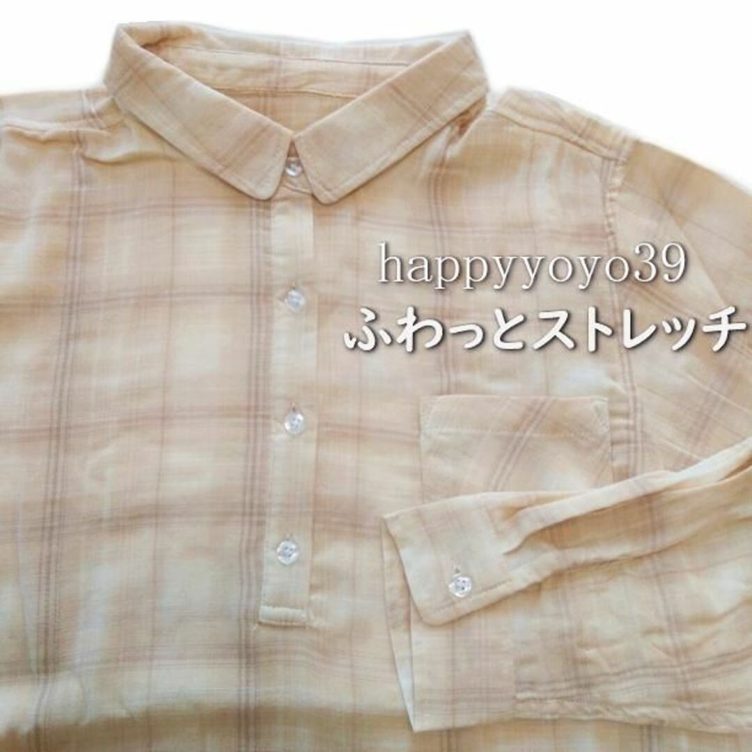 新品4Lベージュ ストレッチ ダブルガーゼ チュニック プルオーバー大きいサイズ