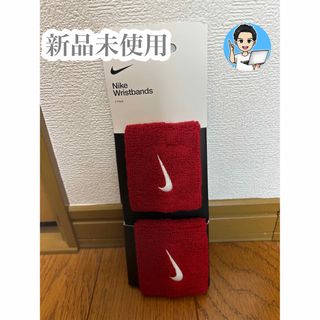 ナイキ(NIKE)の【新品】NIKE ナイキ リストバンド　レッド　スウッシュ　2個入り　男女兼用(バングル/リストバンド)