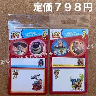 トイストーリー(トイ・ストーリー)の定価７９８円！トイストーリー３TOY STORY3付箋メモ２種セット①ディズニー(ノート/メモ帳/ふせん)