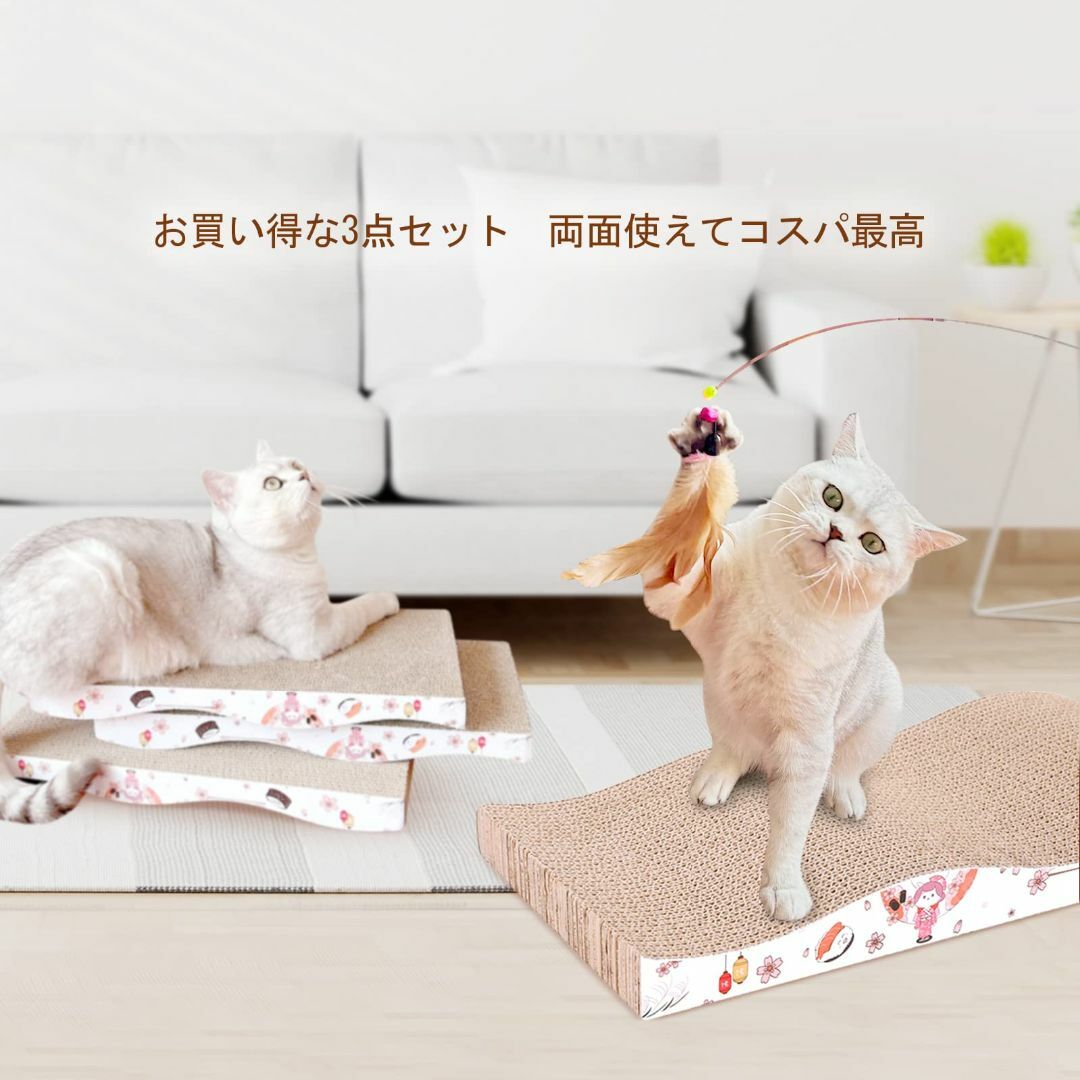 猫 爪とぎ ダンボール 爪磨き ネコ用品 猫おもちゃ爪研ぎ3枚セット キャット猫 3