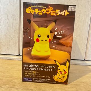 新品同様❗️ピカチュウプニライト(キャラクターグッズ)