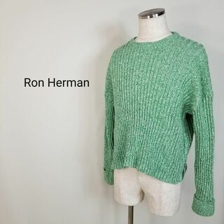 ロンハーマン(Ron Herman)のRonHermanサイドスリット入りオーバーサイズリブニット海外XS緑白系(ニット/セーター)