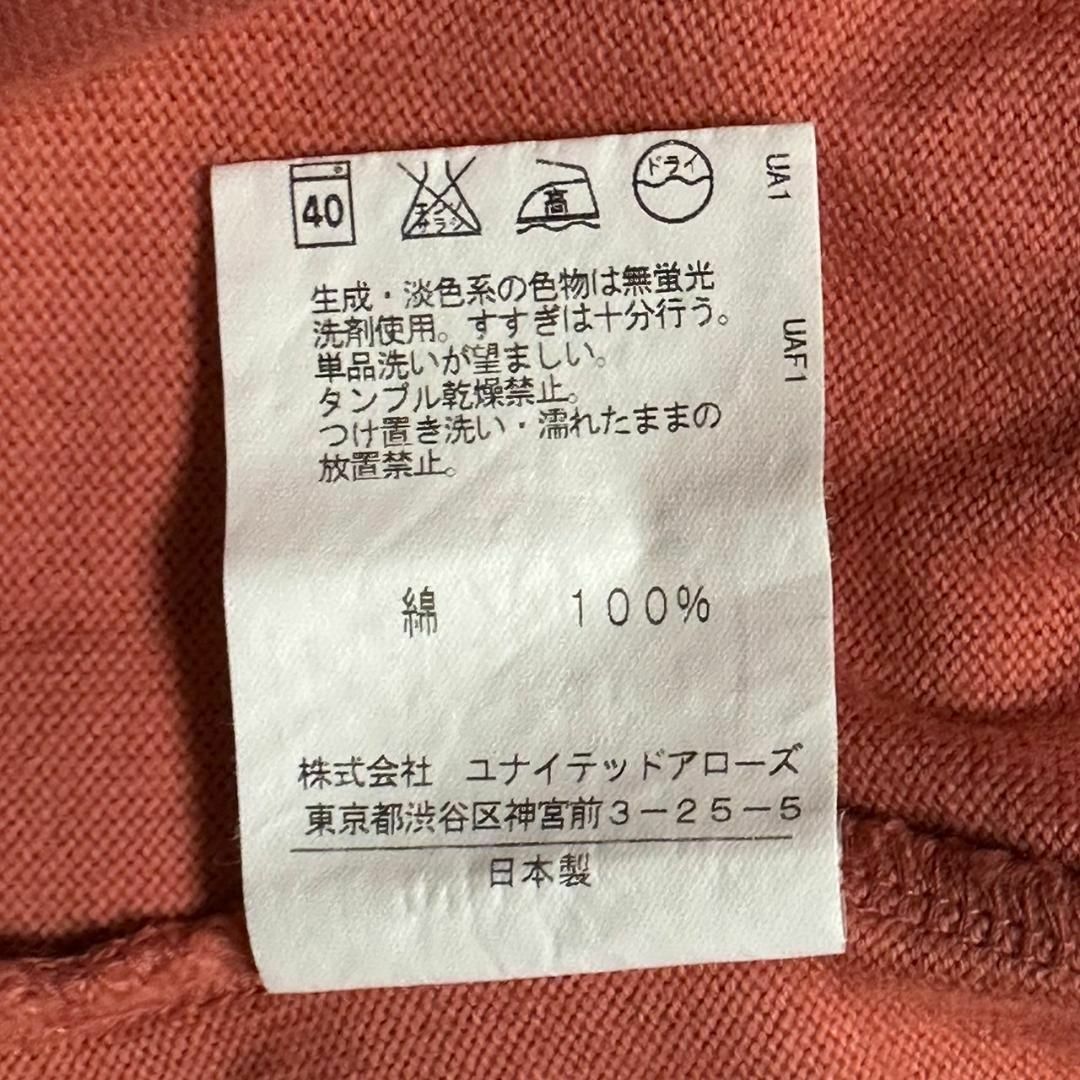 UNITED ARROWS(ユナイテッドアローズ)の【ユナイテッドアローズ】カットソー　トップス　無地　春夏　大人　人気　古着　希少 レディースのトップス(カットソー(長袖/七分))の商品写真