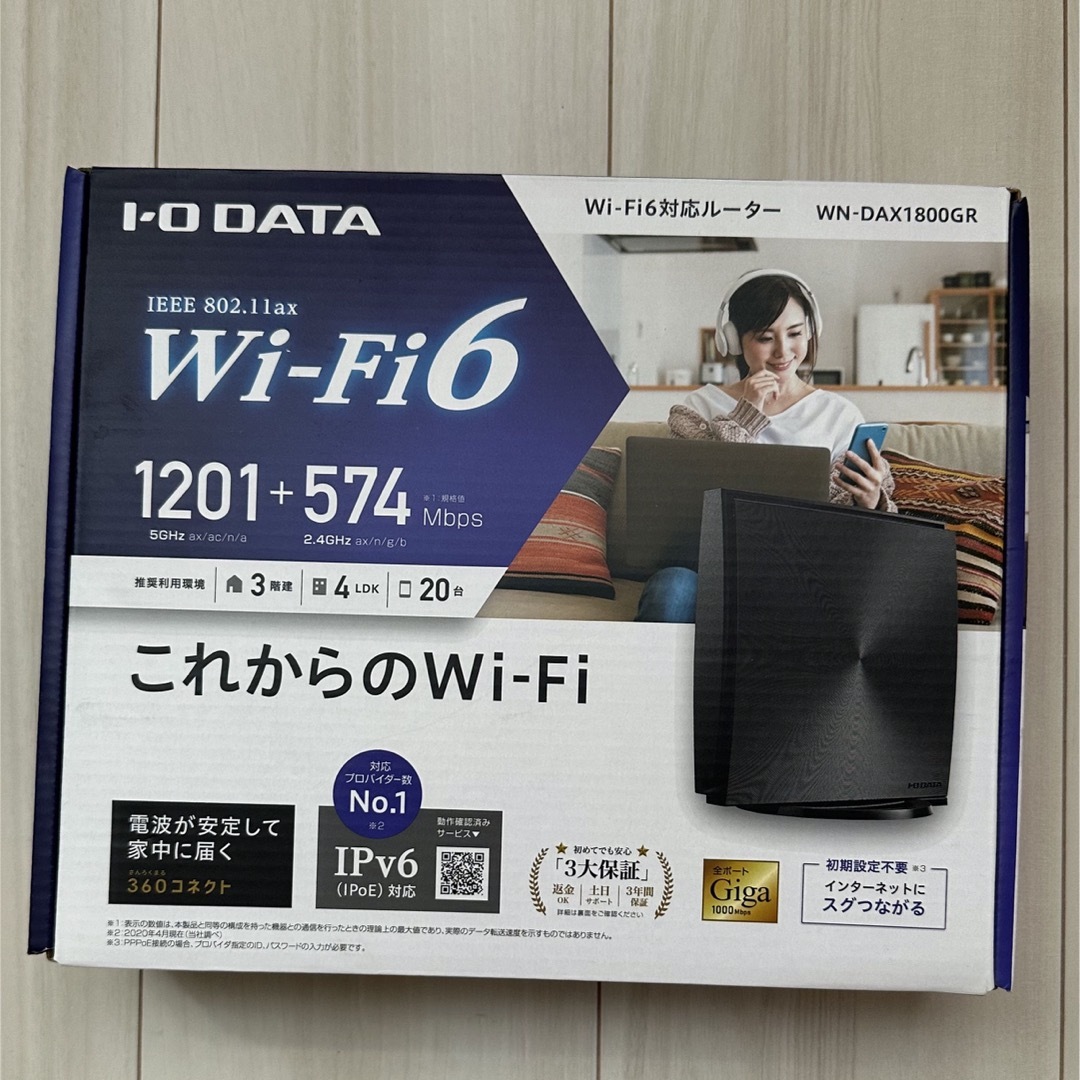 I・O DATA Wi-Fiルーター WN-DAX1800GR