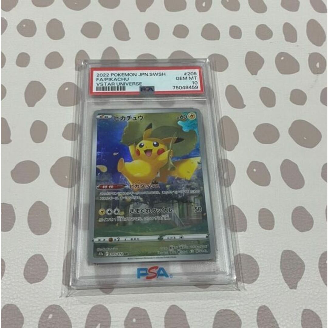 ポケモン - ピカチュウar PSA10の通販 by magi 個人ユーザー直販 ...