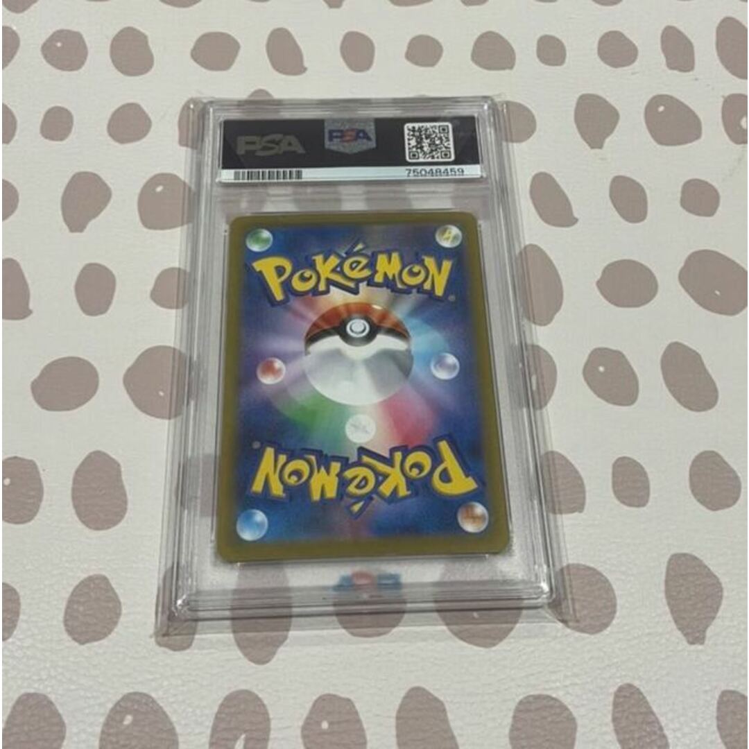 ピカチュウar PSA10