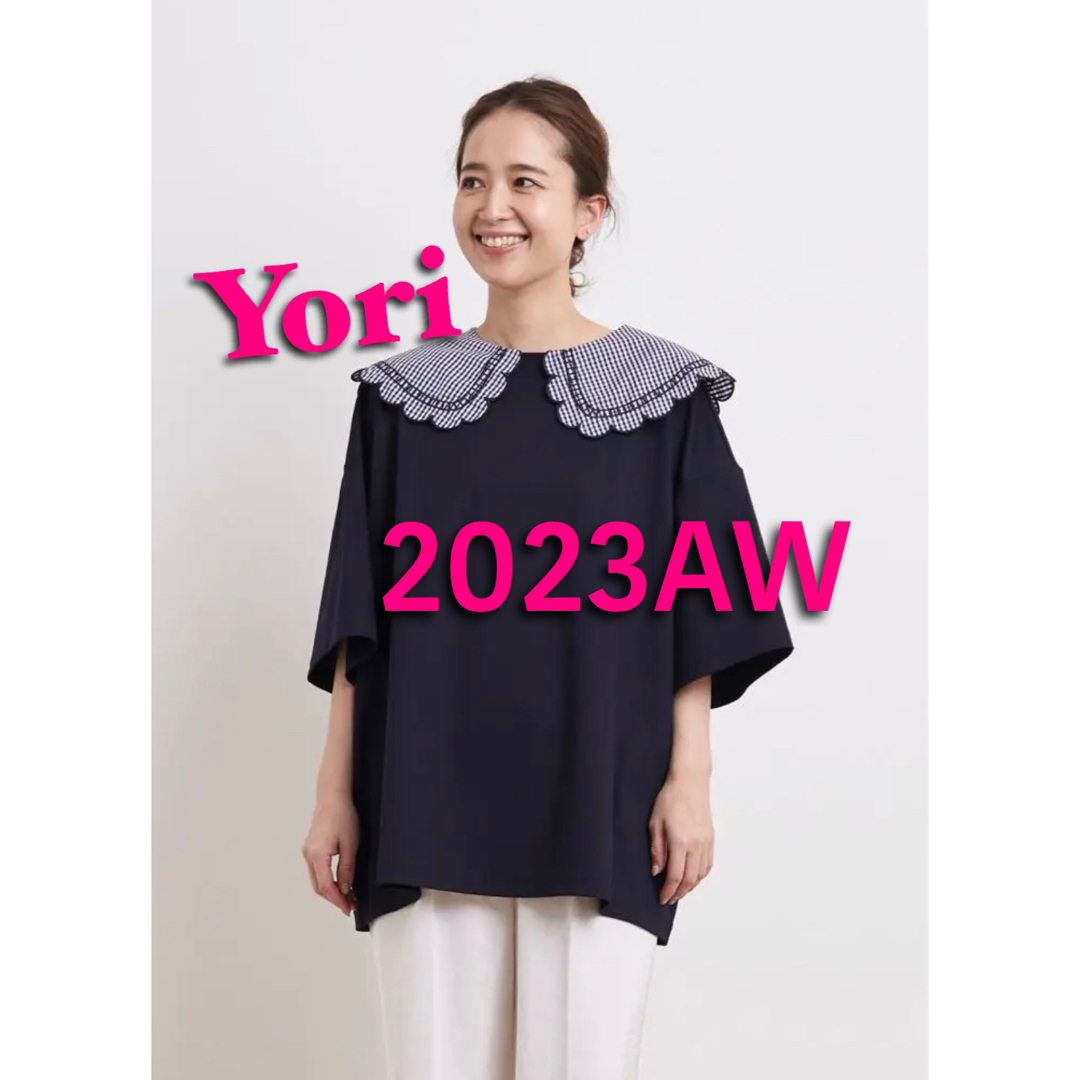 専用 新品未使用 yori ヨリ ギンガムスカラップカラーカットソー の ...