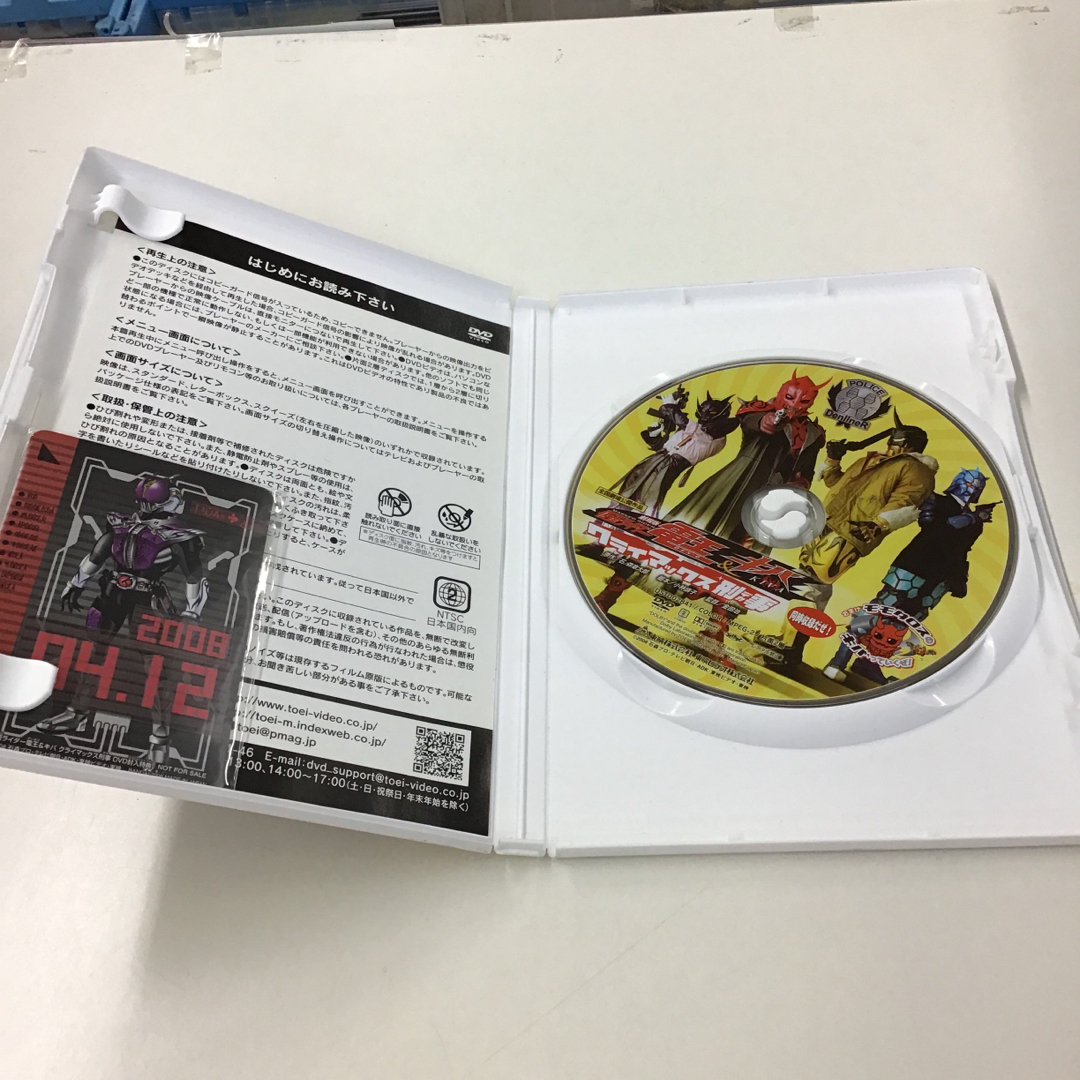 劇場版仮面ライダー電王&キバクライマックス刑事 KH0437の通販 劇場版仮面ライダー電王&キバクライマックス刑事 KH0437の通販