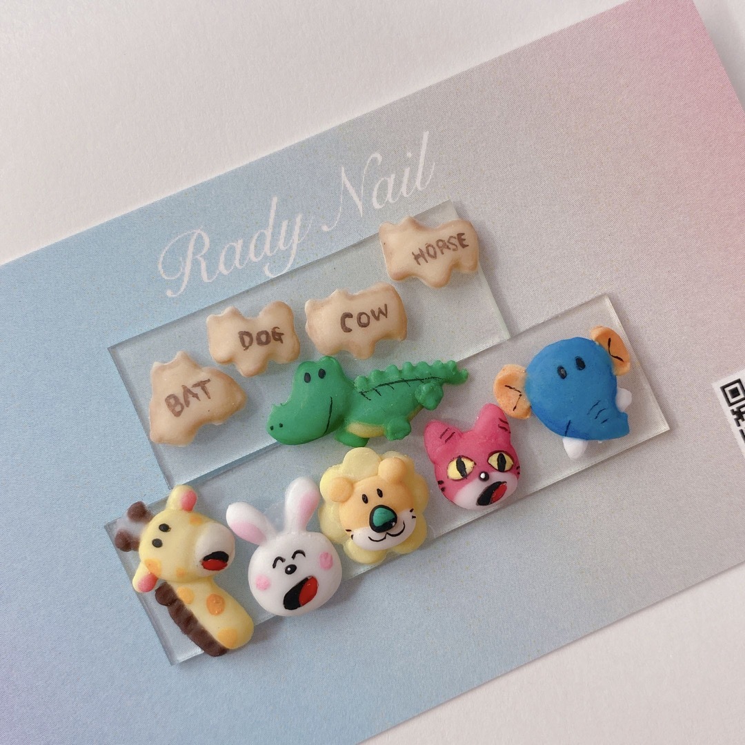 radynail 動物　クッキーネイル　ビスケット　3Dネイルパーツ