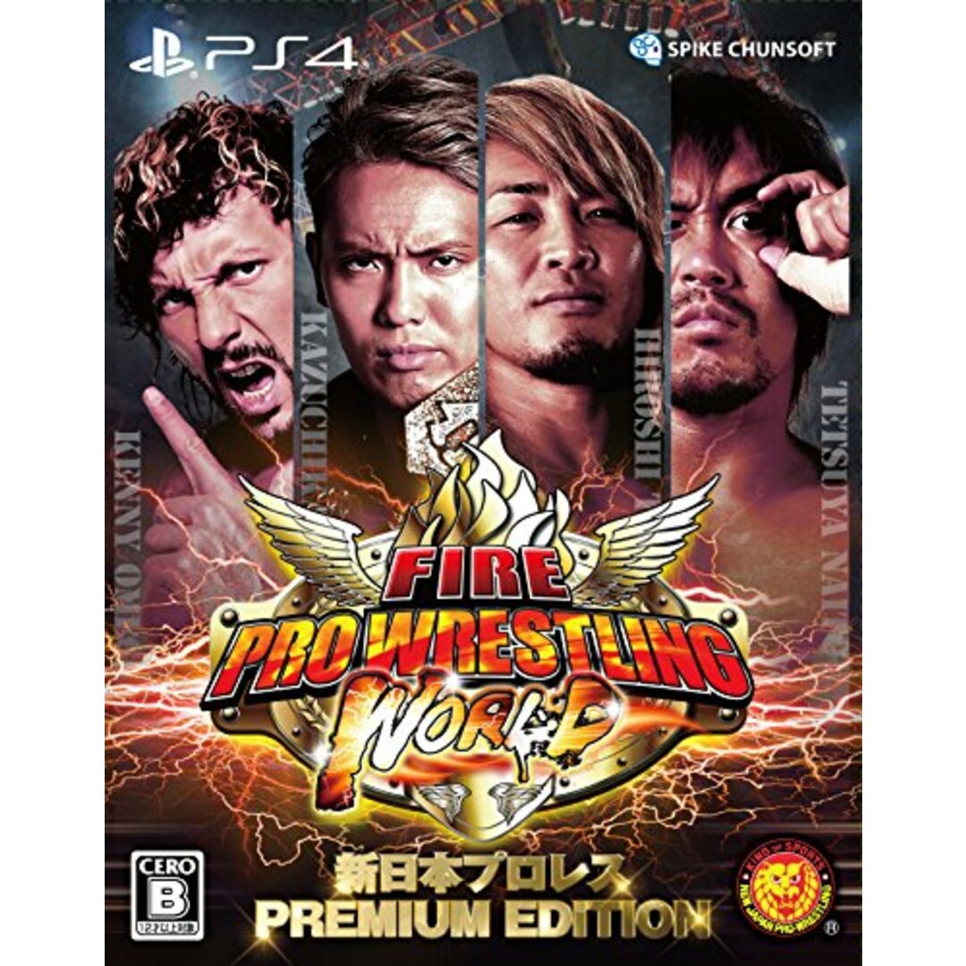 【PS4】ファイヤープロレスリング ワールド 新日本プロレス PREMIUM EDITION【予約特典】『公式コンプリートガイド 新日本プロレスレスラー名鑑』付