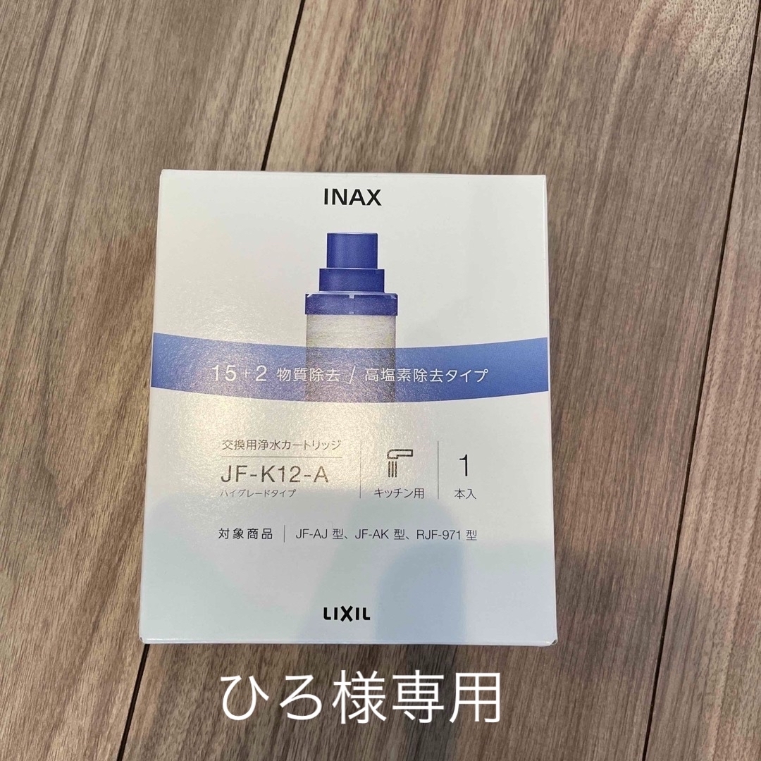 INAX JF-K12-A