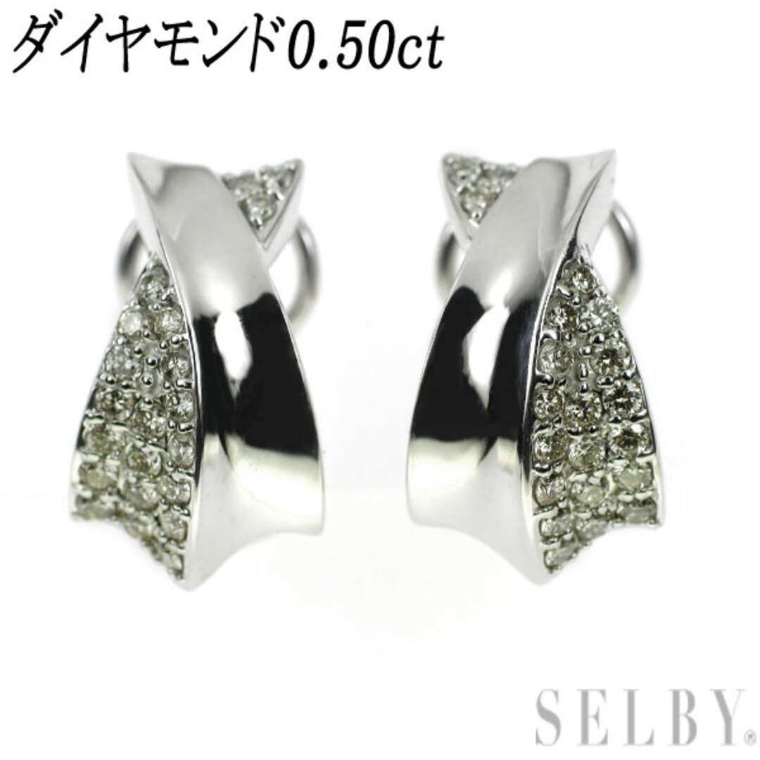 K18WG ダイヤモンド ピアス兼イヤリング 0.50ct-