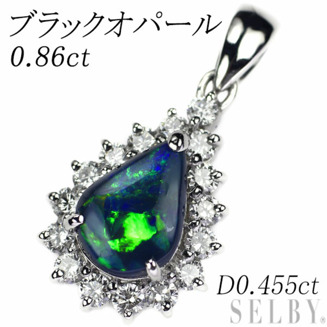 Pt900 ブラックオパール ダイヤモンド ペンダントトップ 0.86ct D0.455ct