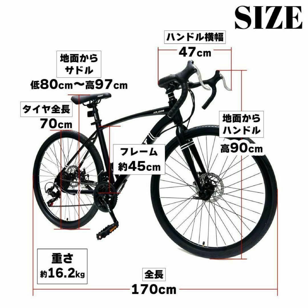 ロードバイク 自転車 初心者 21段変速 シマノ製の通販 by Maharo ...