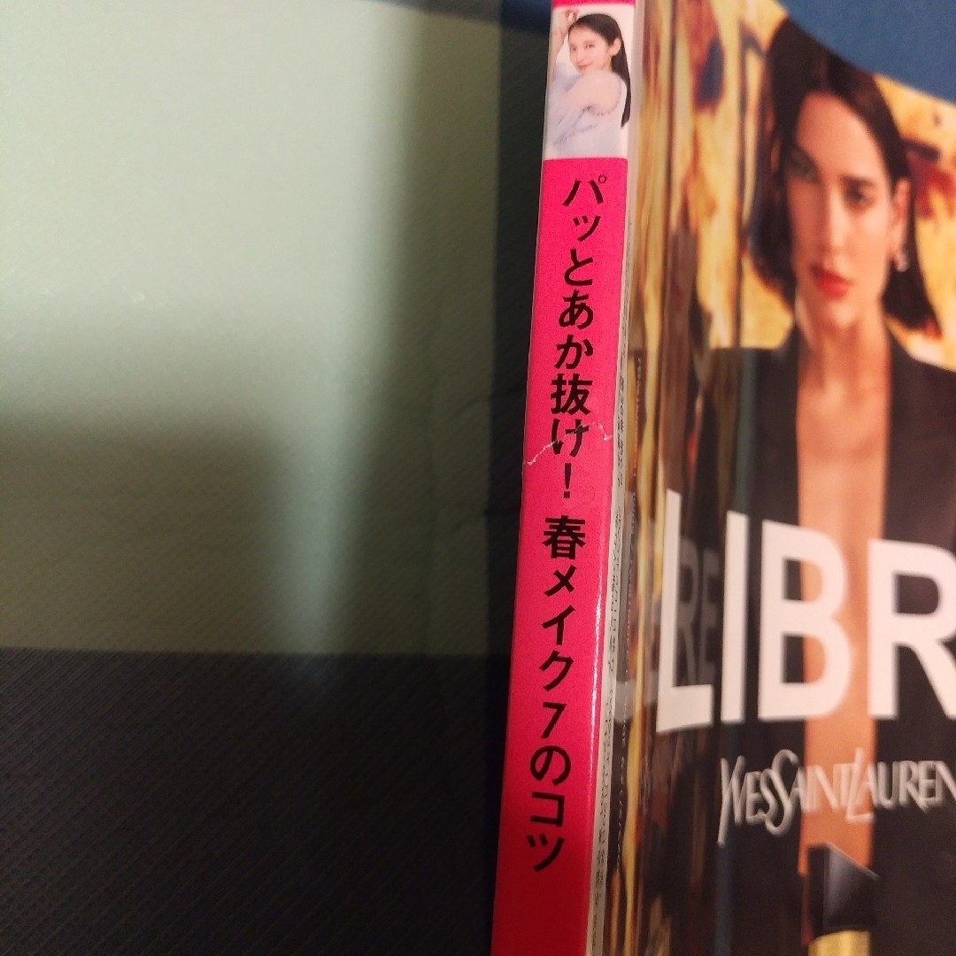 講談社(コウダンシャ)の講談社 VoCE 2023年3月号 増刊版　雑誌のみ エンタメ/ホビーの雑誌(ファッション)の商品写真