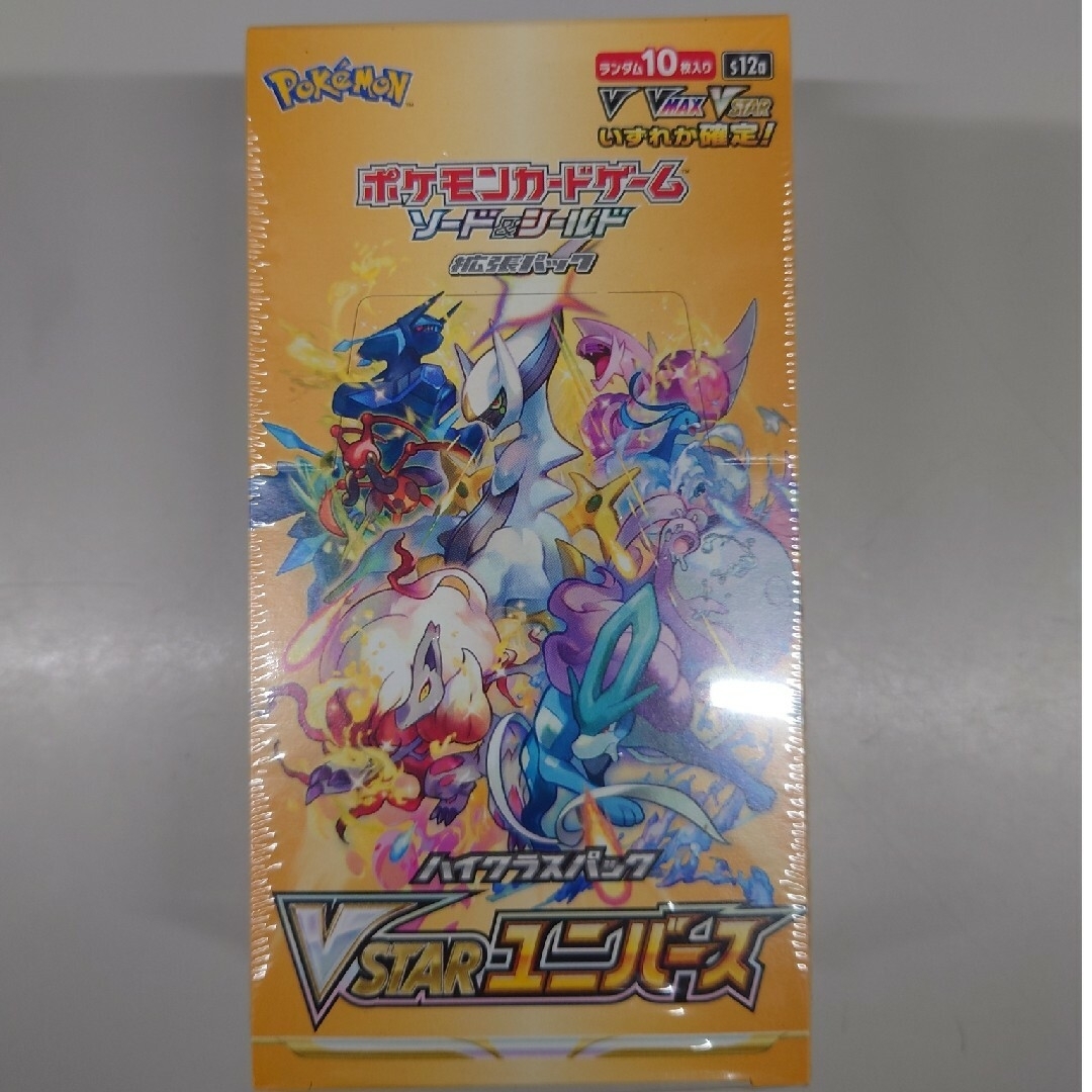 ポケモンカードVSTARユニバース1BOX