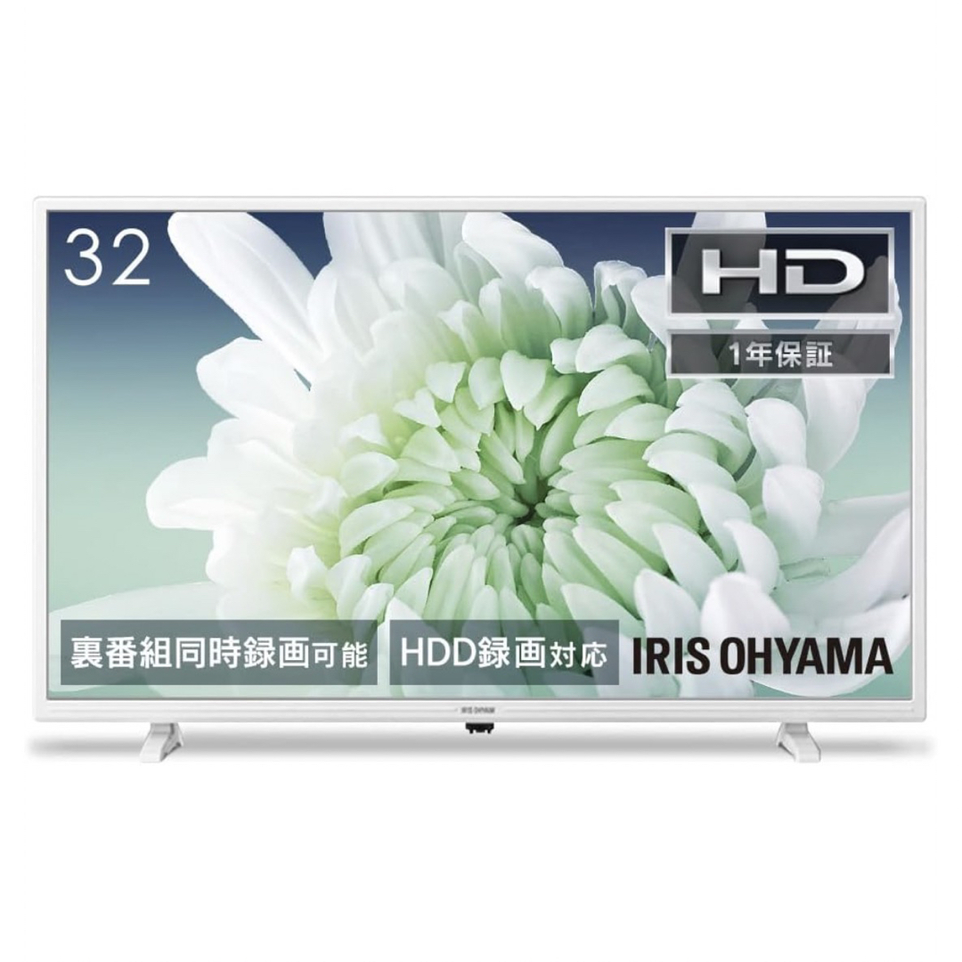 アイリスオーヤマ(アイリスオーヤマ)のIRIS  OHYAMA 液晶テレビ 32インチ ホワイト LT-32D320W スマホ/家電/カメラのテレビ/映像機器(テレビ)の商品写真