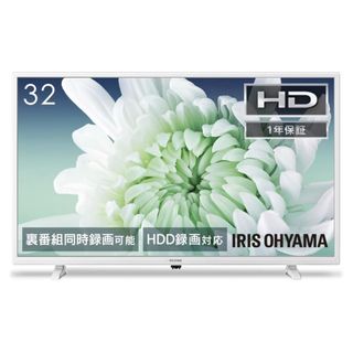 アイリスオーヤマ - IRIS  OHYAMA 液晶テレビ 32インチ ホワイト LT-32D320W