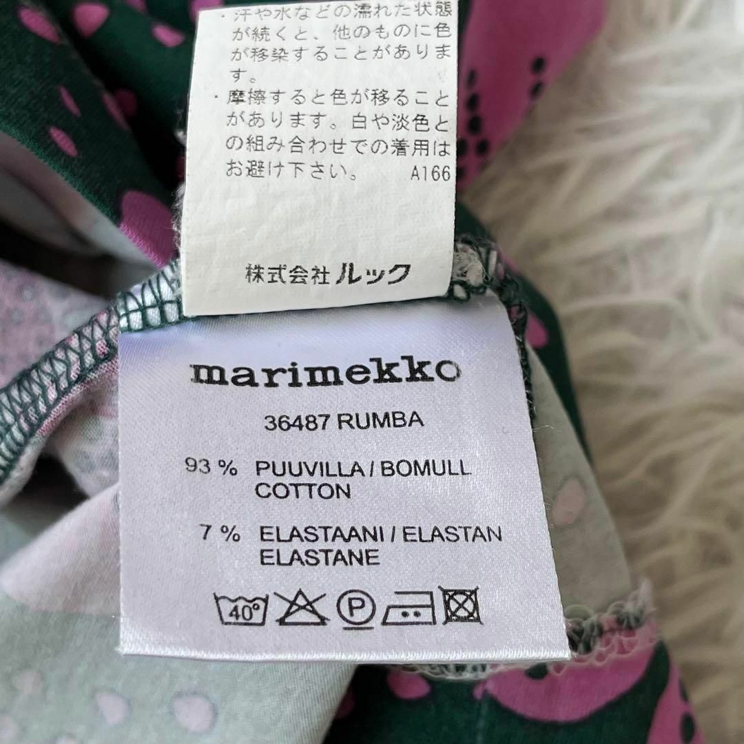 marimekko マリメッコ　花柄　カットソー　グリーン　ピンク　M