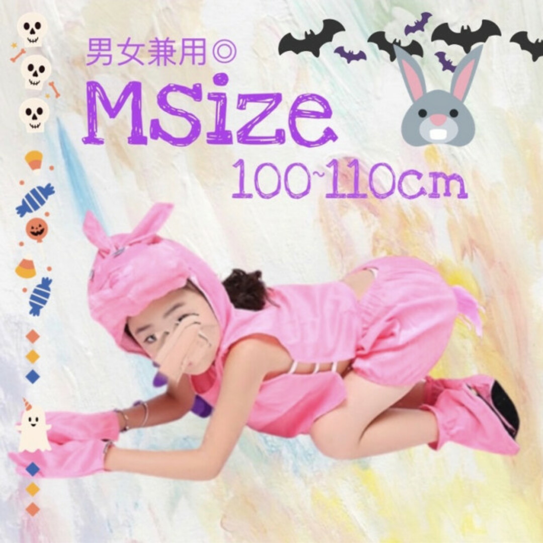 アニマル コスプレ ウサギ 子供服 ハロウィン 動物 可愛い 女豹 個性的