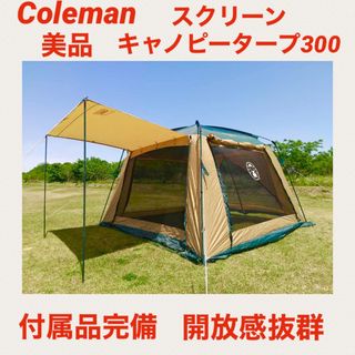 コールマン スタンダードの通販 47点 | Colemanを買うならラクマ