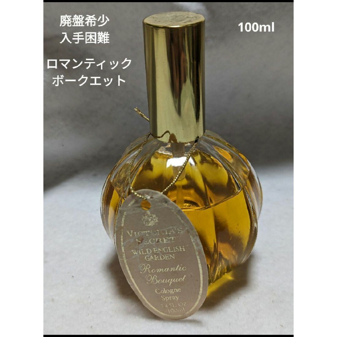 Victoria's Secret(ヴィクトリアズシークレット)の廃盤希少ヴィクトリアシークレットワイルドイングリッシュガーデン100ml コスメ/美容の香水(香水(女性用))の商品写真